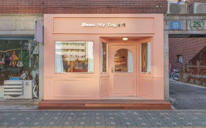 Dear. My Yogurt｜Yogurt Cafe